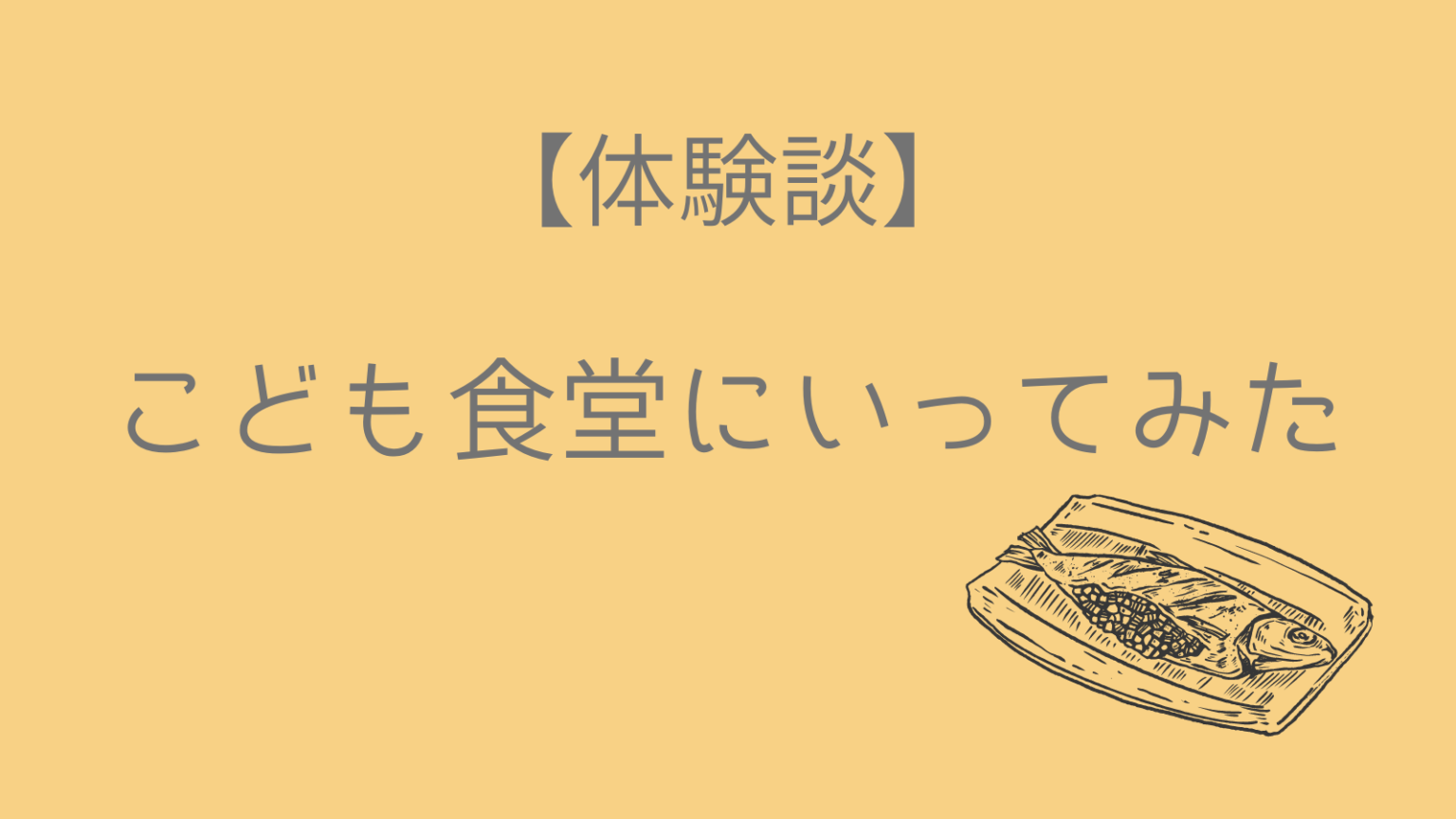 「居場所がない」と感じる理由と安心できる心の居場所の見つけ方