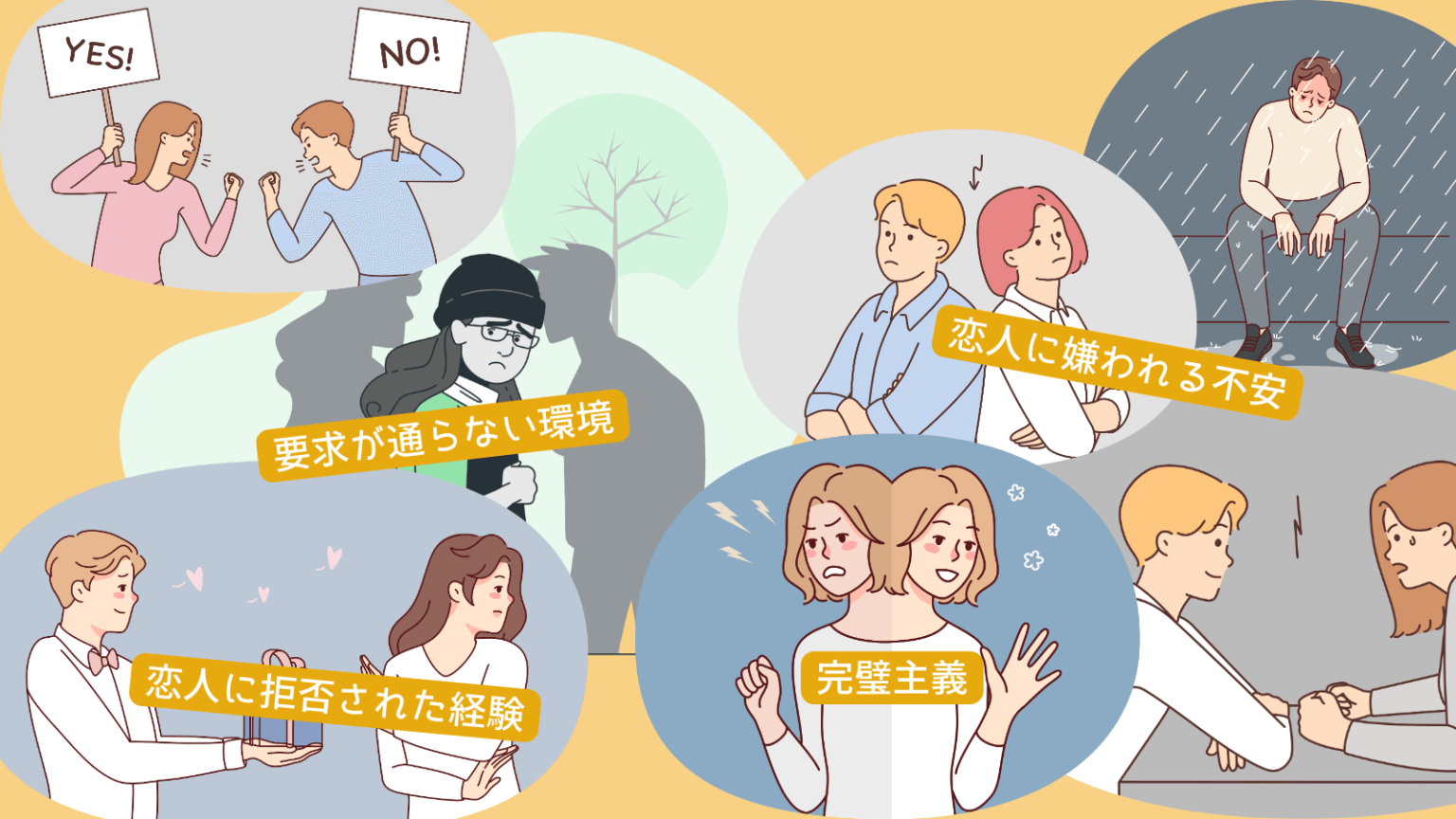 恋愛で頼るってどういうこと?「依存」との境界線と頼り方の具体例